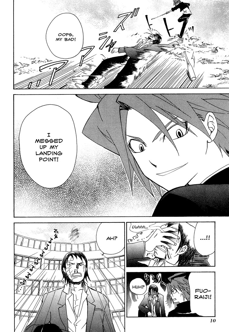 Toukyou Majin Gakuen Kenpuchou Ryu Ryu Chapter 1.2 page 14 - Chapter 1 v2 : First Night - Twilight