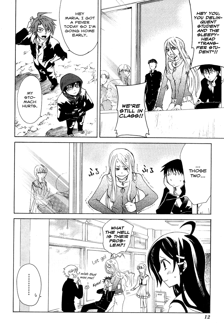 Toukyou Majin Gakuen Kenpuchou Ryu Ryu Chapter 1.2 page 16 - Chapter 1 v2 : First Night - Twilight