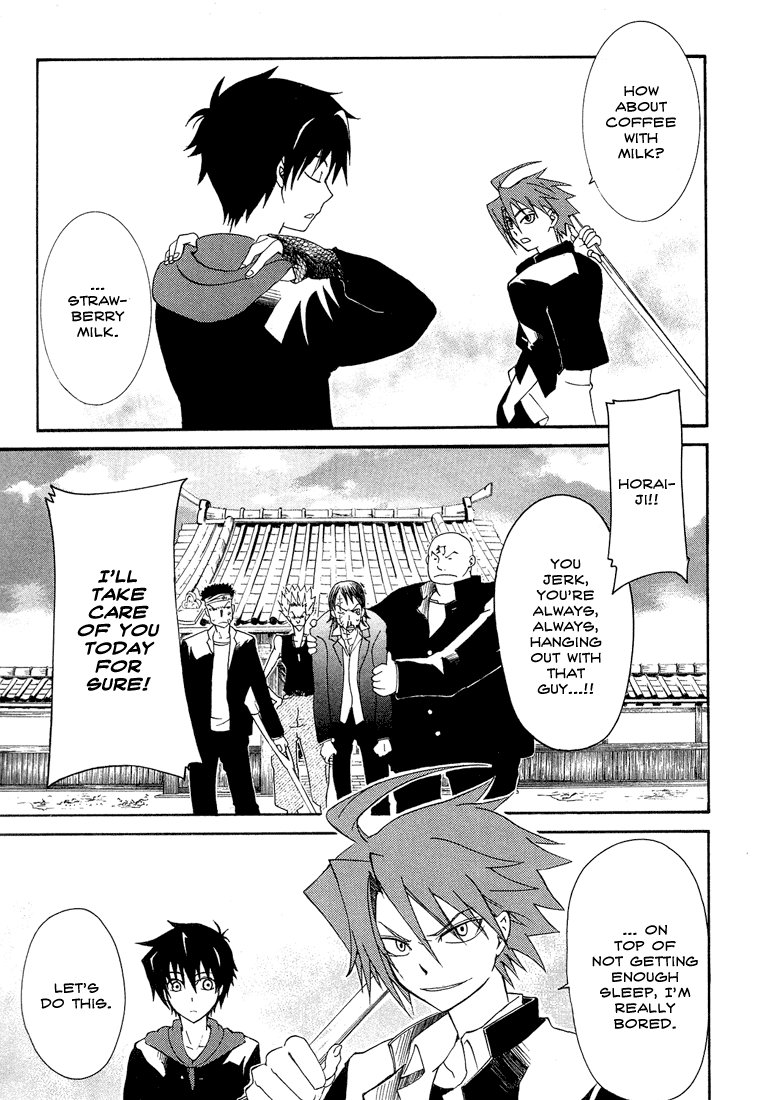 Toukyou Majin Gakuen Kenpuchou Ryu Ryu Chapter 1.2 page 17 - Chapter 1 v2 : First Night - Twilight