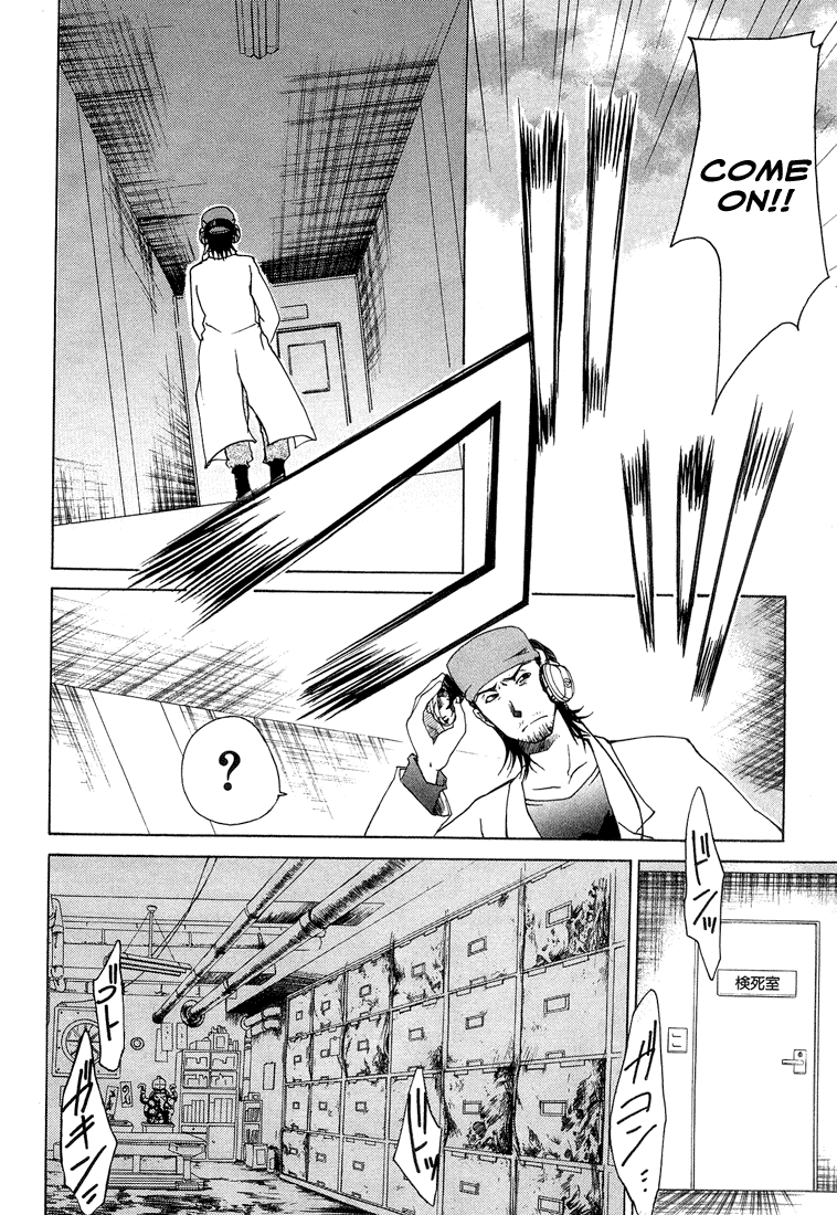 Toukyou Majin Gakuen Kenpuchou Ryu Ryu Chapter 1.2 page 18 - Chapter 1 v2 : First Night - Twilight