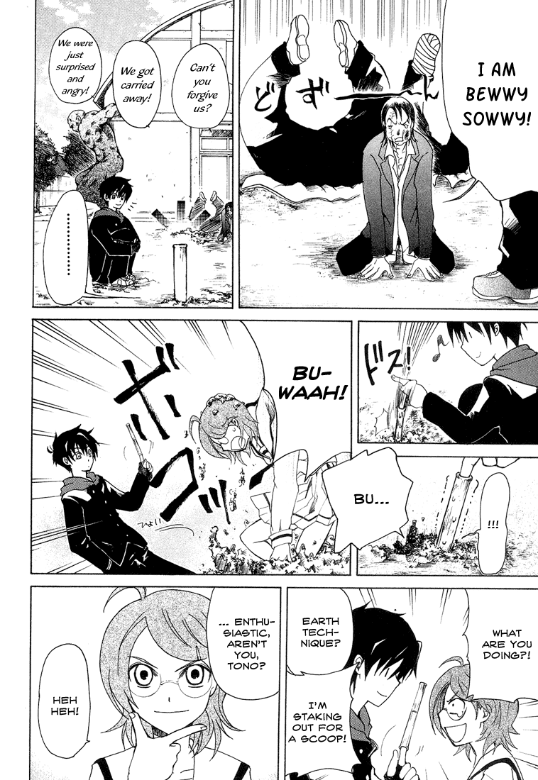 Toukyou Majin Gakuen Kenpuchou Ryu Ryu Chapter 1.2 page 20 - Chapter 1 v2 : First Night - Twilight
