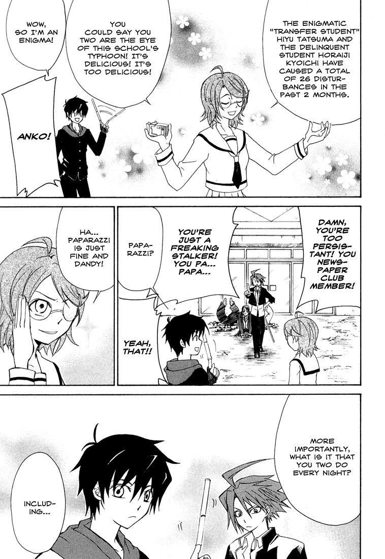Toukyou Majin Gakuen Kenpuchou Ryu Ryu Chapter 1.2 page 21 - Chapter 1 v2 : First Night - Twilight