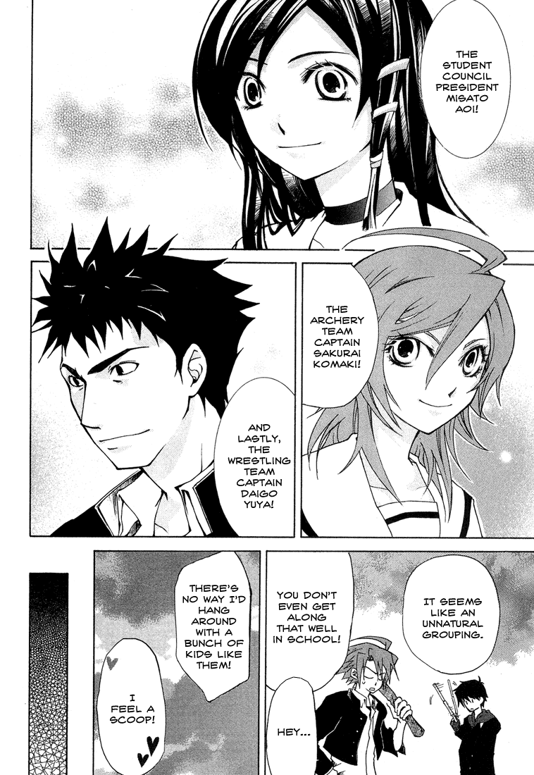 Toukyou Majin Gakuen Kenpuchou Ryu Ryu Chapter 1.2 page 22 - Chapter 1 v2 : First Night - Twilight