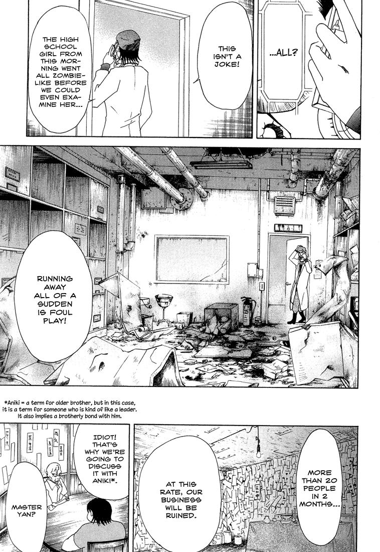 Toukyou Majin Gakuen Kenpuchou Ryu Ryu Chapter 1.2 page 23 - Chapter 1 v2 : First Night - Twilight