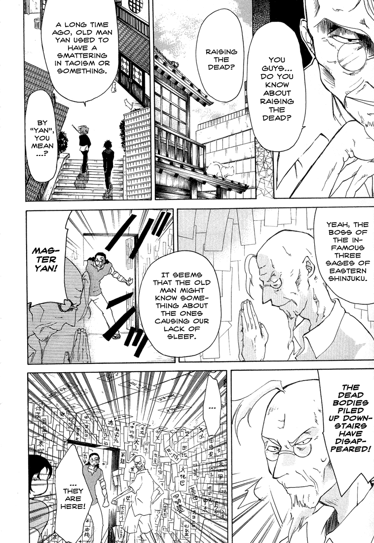 Toukyou Majin Gakuen Kenpuchou Ryu Ryu Chapter 1.2 page 24 - Chapter 1 v2 : First Night - Twilight