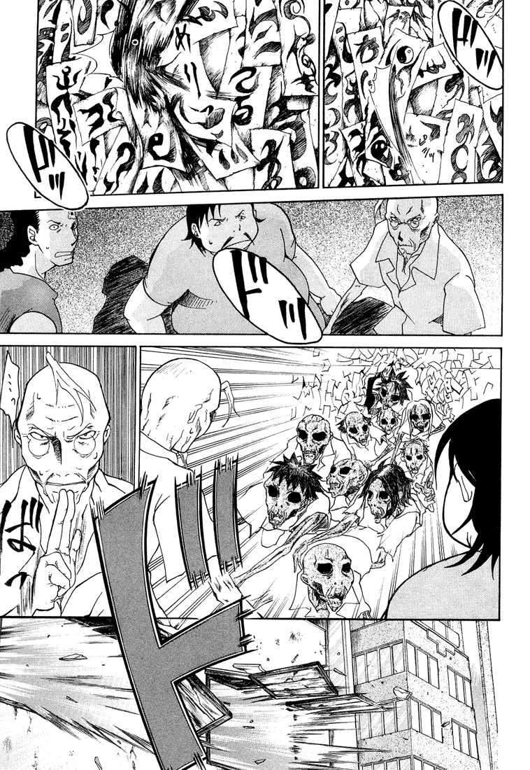 Toukyou Majin Gakuen Kenpuchou Ryu Ryu Chapter 1.2 page 25 - Chapter 1 v2 : First Night - Twilight