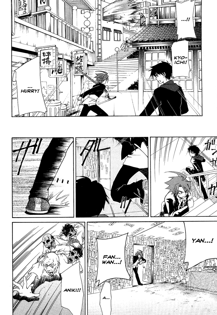 Toukyou Majin Gakuen Kenpuchou Ryu Ryu Chapter 1.2 page 26 - Chapter 1 v2 : First Night - Twilight