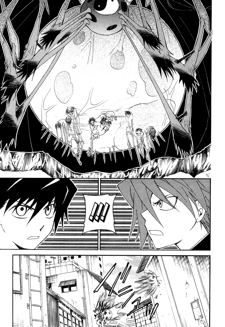 Toukyou Majin Gakuen Kenpuchou Ryu Ryu Chapter 1.2 page 27 - Chapter 1 v2 : First Night - Twilight