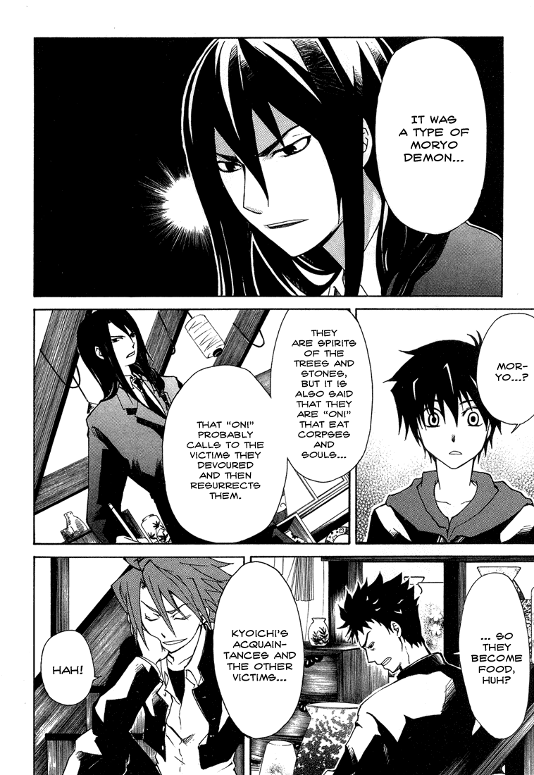 Toukyou Majin Gakuen Kenpuchou Ryu Ryu Chapter 1.2 page 29 - Chapter 1 v2 : First Night - Twilight