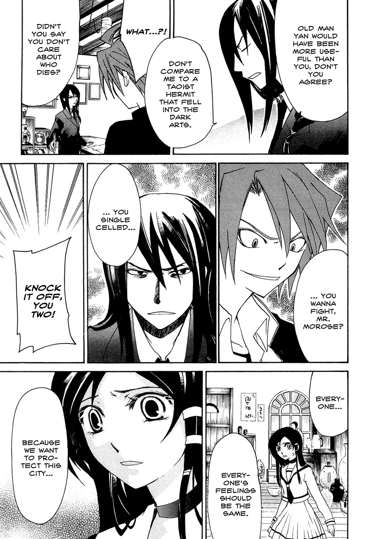 Toukyou Majin Gakuen Kenpuchou Ryu Ryu Chapter 1.2 page 30 - Chapter 1 v2 : First Night - Twilight