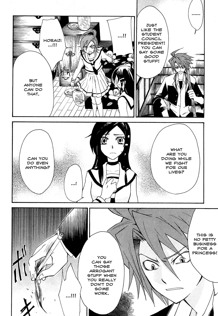 Toukyou Majin Gakuen Kenpuchou Ryu Ryu Chapter 1.2 page 31 - Chapter 1 v2 : First Night - Twilight