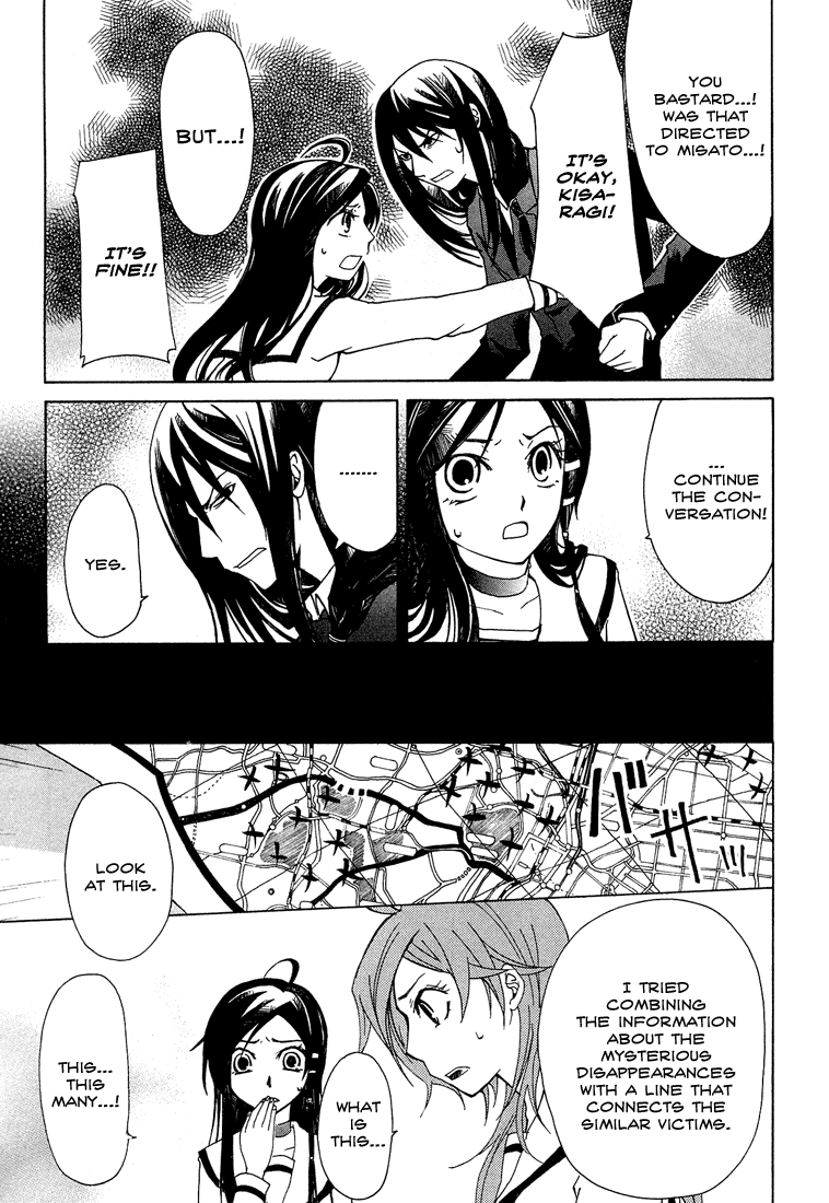 Toukyou Majin Gakuen Kenpuchou Ryu Ryu Chapter 1.2 page 32 - Chapter 1 v2 : First Night - Twilight
