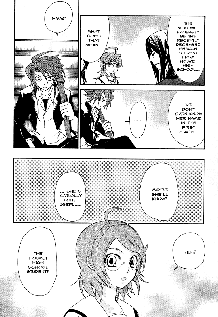 Toukyou Majin Gakuen Kenpuchou Ryu Ryu Chapter 1.2 page 33 - Chapter 1 v2 : First Night - Twilight