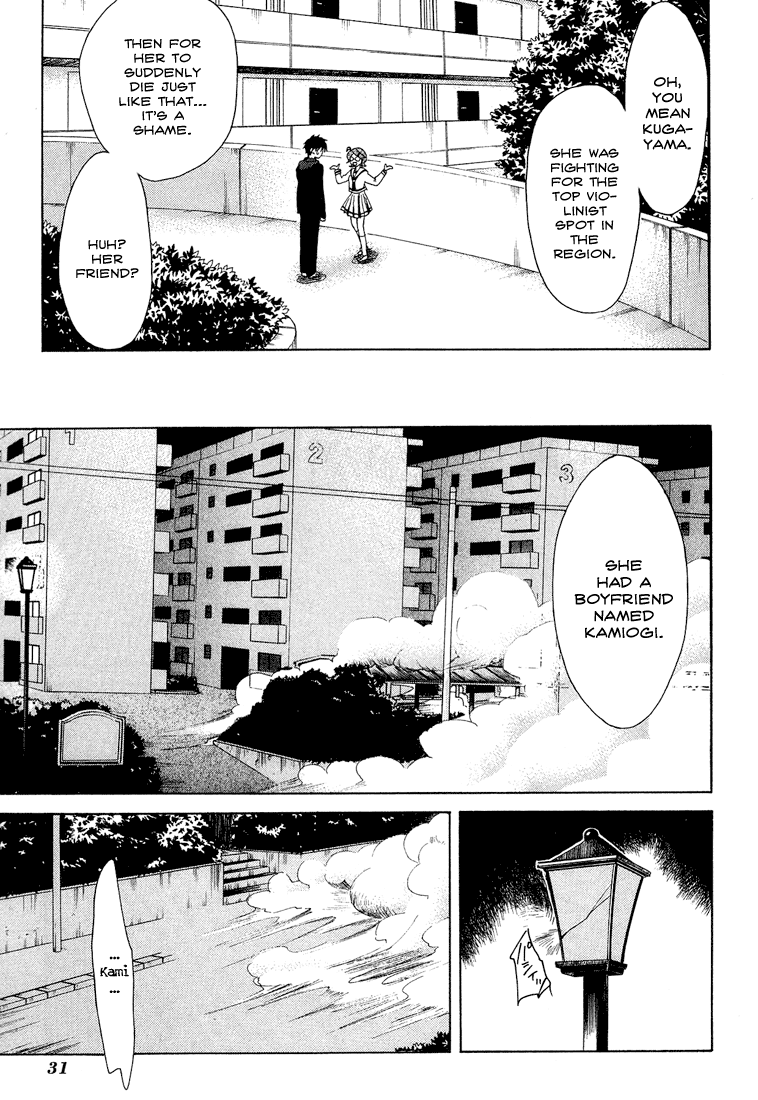 Toukyou Majin Gakuen Kenpuchou Ryu Ryu Chapter 1.2 page 34 - Chapter 1 v2 : First Night - Twilight