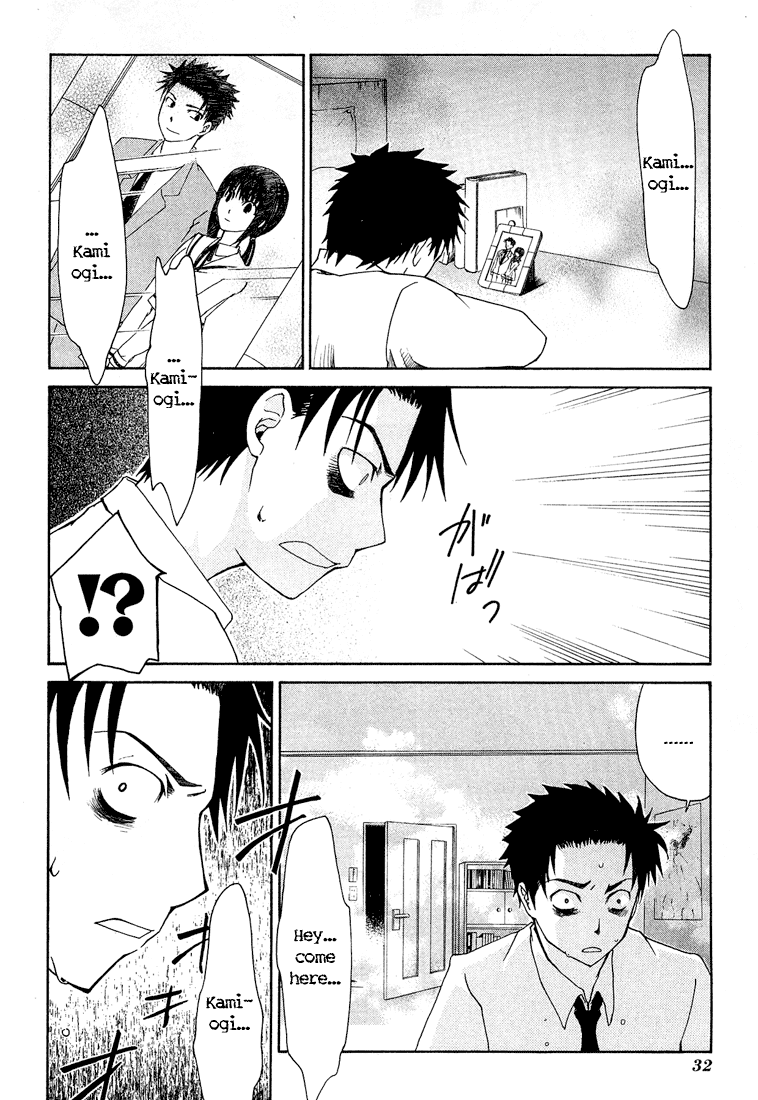 Toukyou Majin Gakuen Kenpuchou Ryu Ryu Chapter 1.2 page 35 - Chapter 1 v2 : First Night - Twilight
