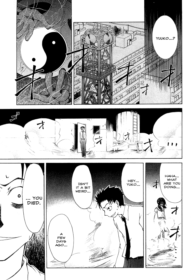 Toukyou Majin Gakuen Kenpuchou Ryu Ryu Chapter 1.2 page 36 - Chapter 1 v2 : First Night - Twilight