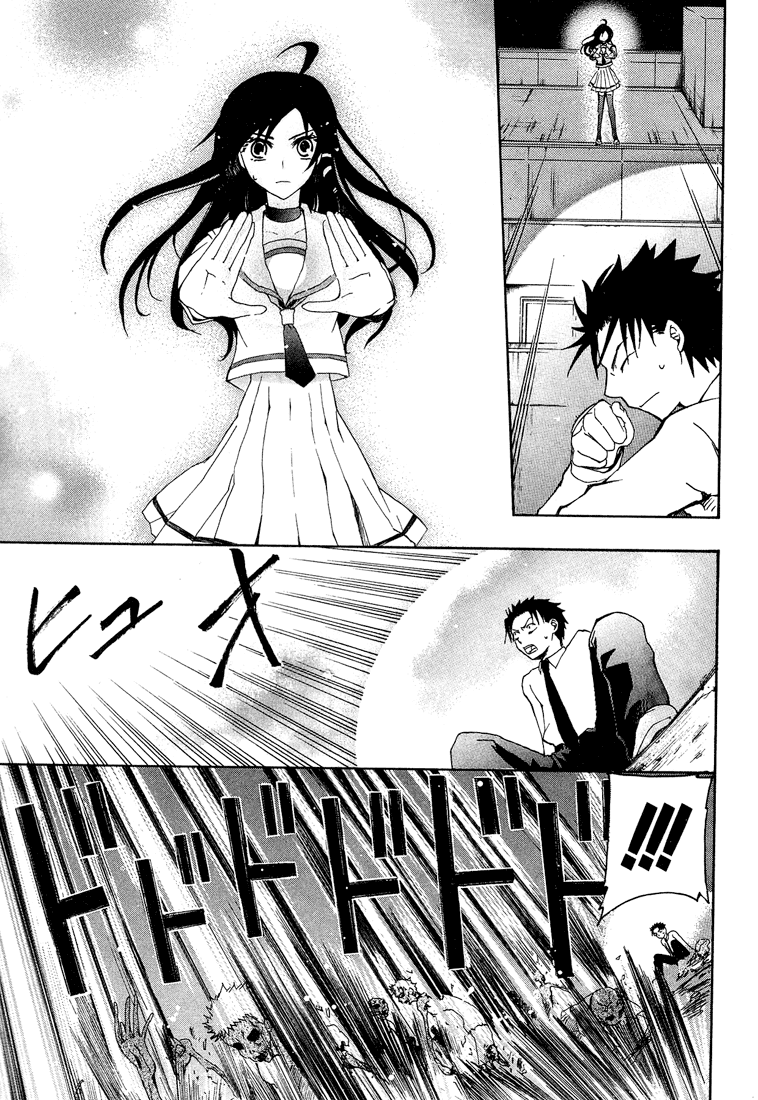 Toukyou Majin Gakuen Kenpuchou Ryu Ryu Chapter 1.2 page 38 - Chapter 1 v2 : First Night - Twilight