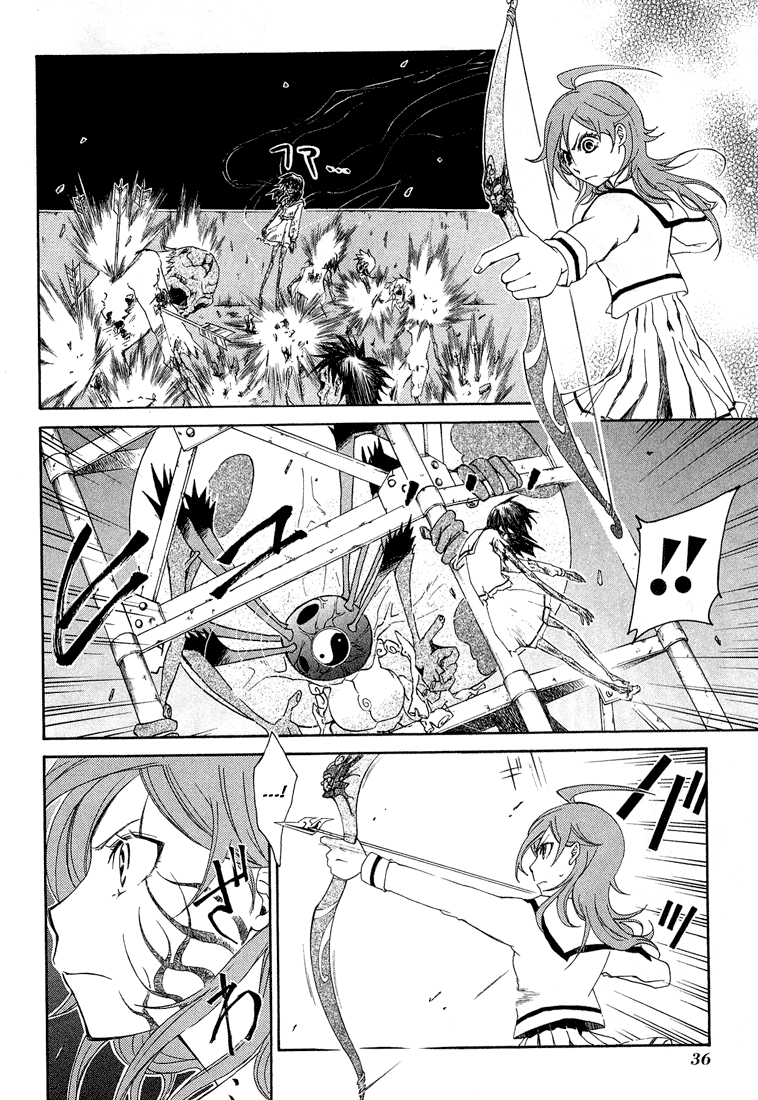 Toukyou Majin Gakuen Kenpuchou Ryu Ryu Chapter 1.2 page 39 - Chapter 1 v2 : First Night - Twilight
