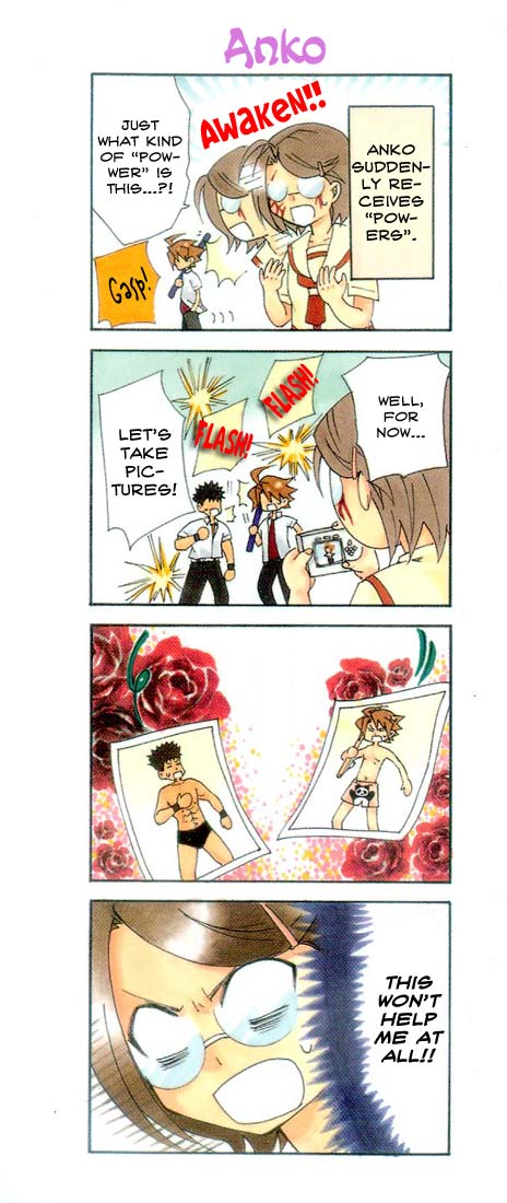 Toukyou Majin Gakuen Kenpuchou Ryu Ryu Chapter 1.2 page 4 - Chapter 1 v2 : First Night - Twilight