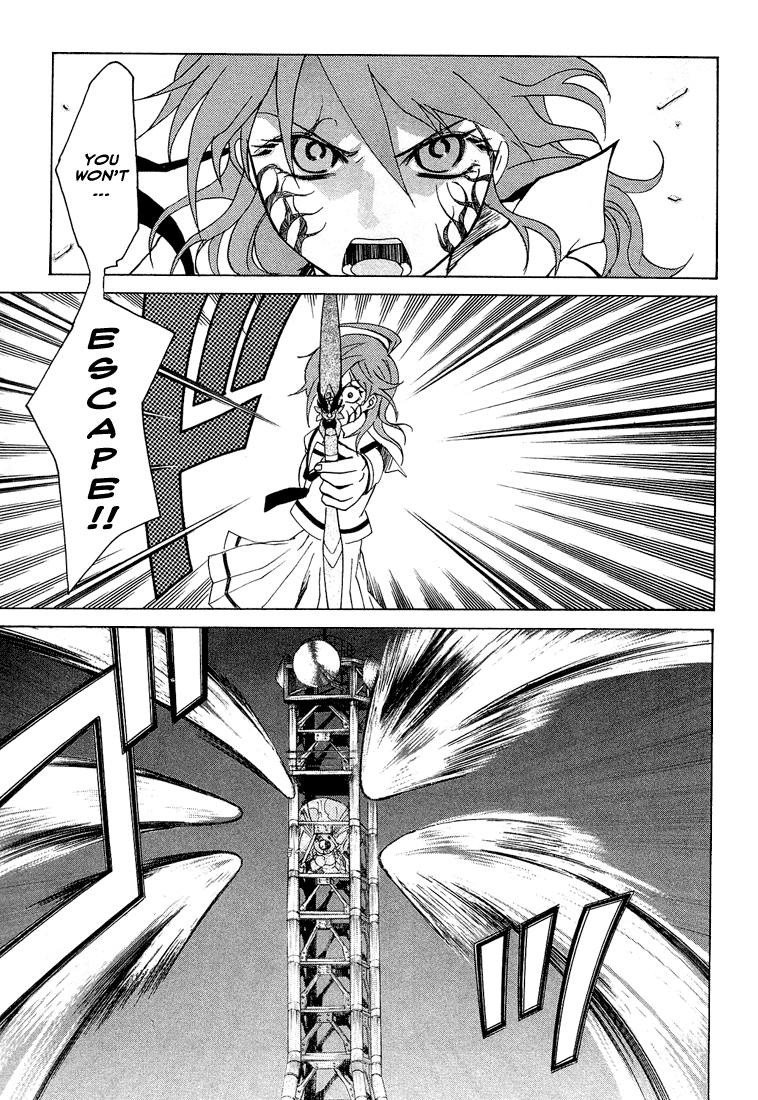 Toukyou Majin Gakuen Kenpuchou Ryu Ryu Chapter 1.2 page 40 - Chapter 1 v2 : First Night - Twilight