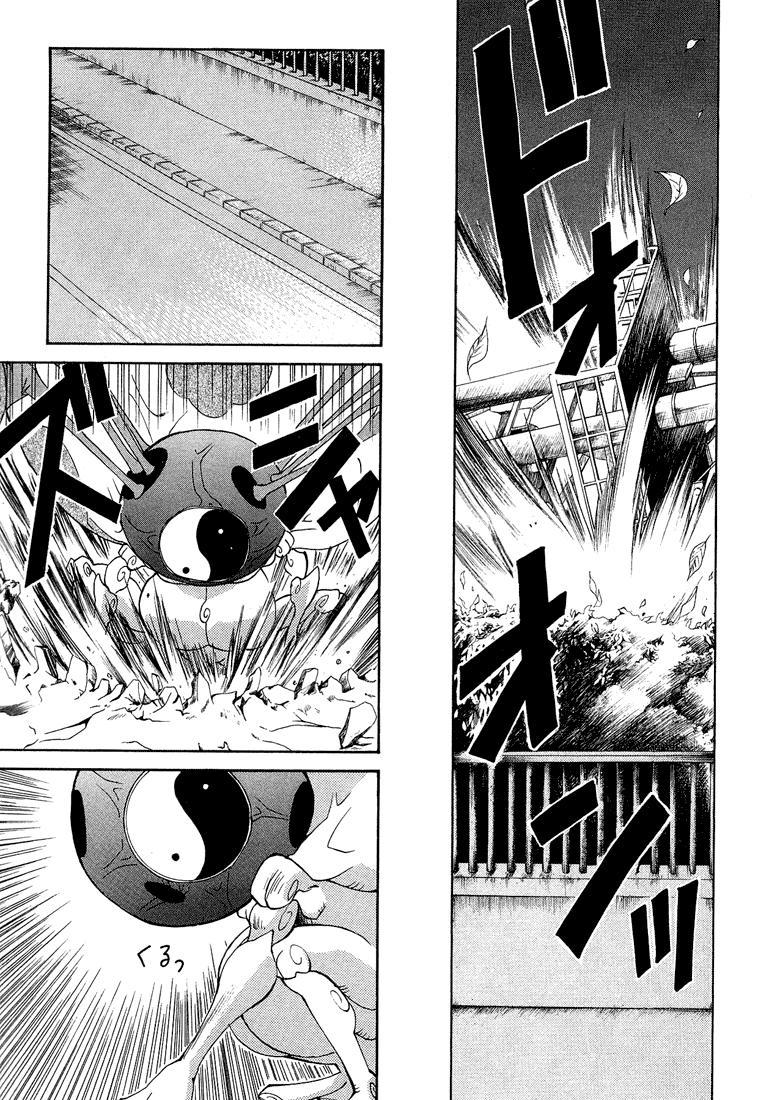 Toukyou Majin Gakuen Kenpuchou Ryu Ryu Chapter 1.2 page 42 - Chapter 1 v2 : First Night - Twilight