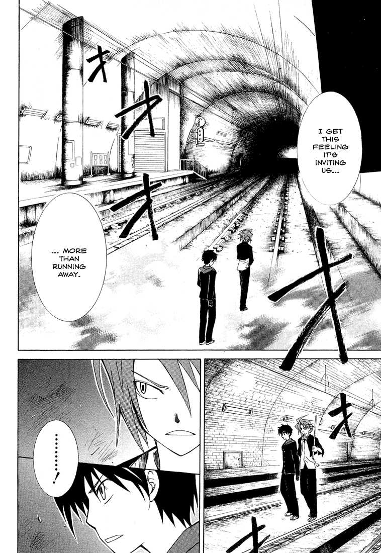 Toukyou Majin Gakuen Kenpuchou Ryu Ryu Chapter 1.2 page 47 - Chapter 1 v2 : First Night - Twilight