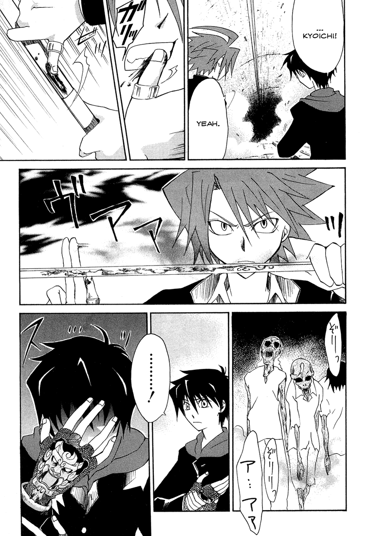Toukyou Majin Gakuen Kenpuchou Ryu Ryu Chapter 1.2 page 48 - Chapter 1 v2 : First Night - Twilight