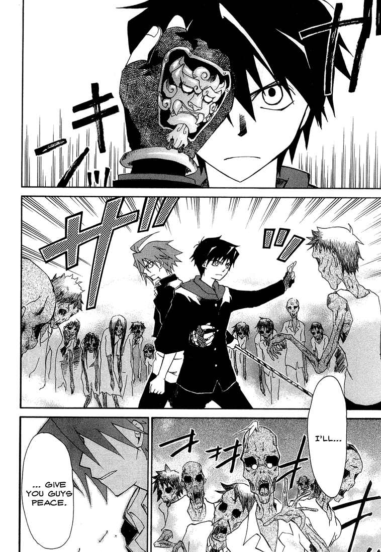 Toukyou Majin Gakuen Kenpuchou Ryu Ryu Chapter 1.2 page 49 - Chapter 1 v2 : First Night - Twilight
