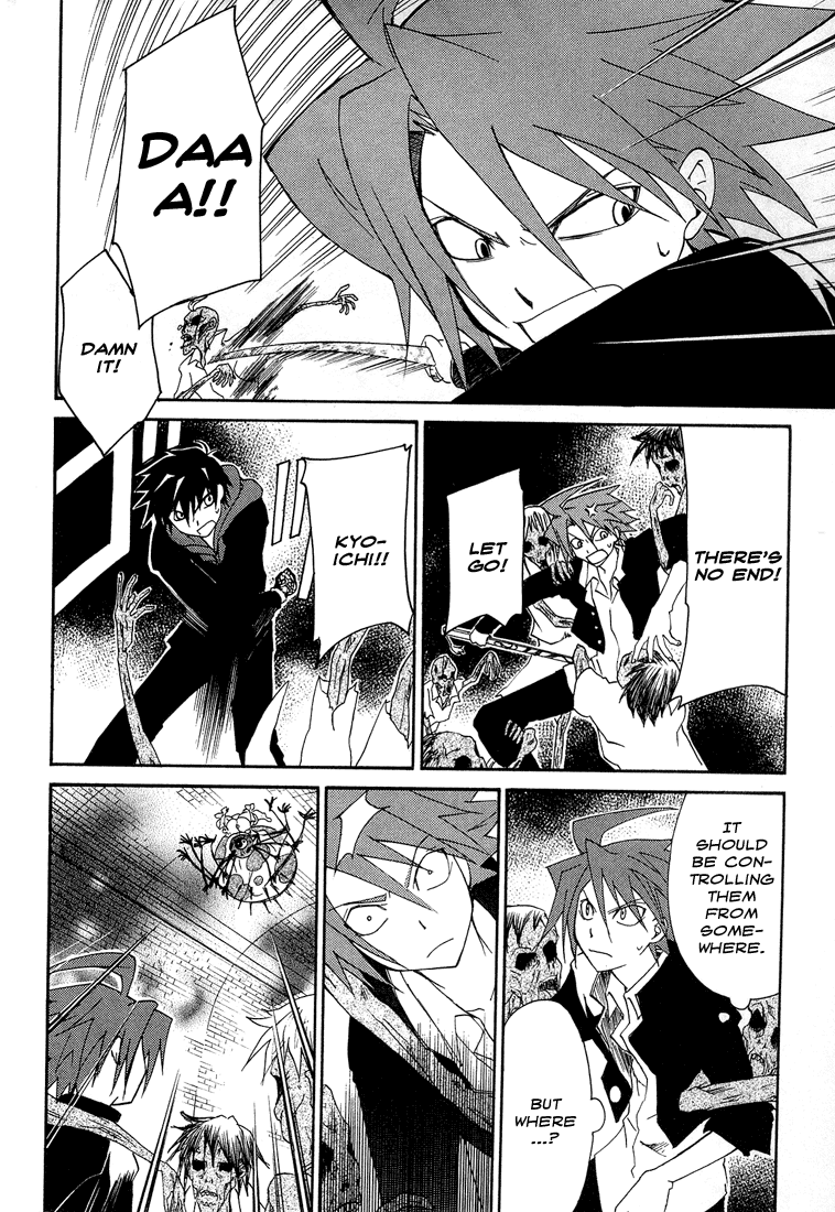 Toukyou Majin Gakuen Kenpuchou Ryu Ryu Chapter 1.2 page 51 - Chapter 1 v2 : First Night - Twilight