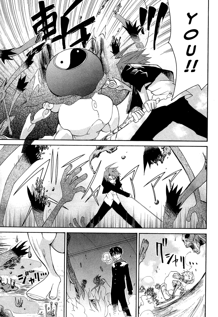 Toukyou Majin Gakuen Kenpuchou Ryu Ryu Chapter 1.2 page 54 - Chapter 1 v2 : First Night - Twilight