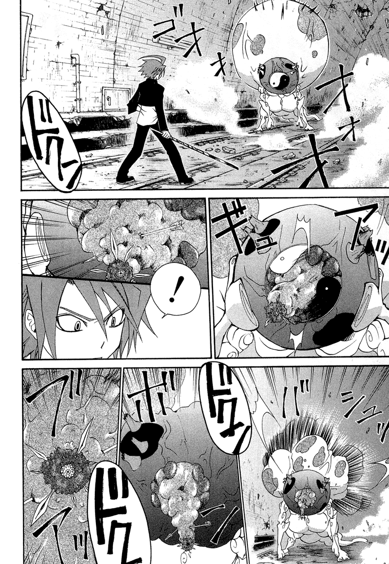 Toukyou Majin Gakuen Kenpuchou Ryu Ryu Chapter 1.2 page 55 - Chapter 1 v2 : First Night - Twilight