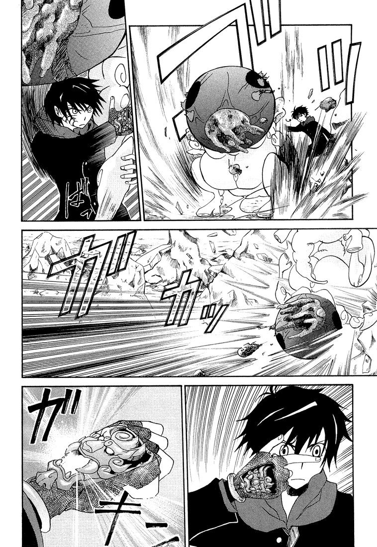 Toukyou Majin Gakuen Kenpuchou Ryu Ryu Chapter 1.2 page 59 - Chapter 1 v2 : First Night - Twilight