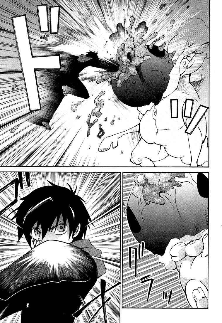 Toukyou Majin Gakuen Kenpuchou Ryu Ryu Chapter 1.2 page 60 - Chapter 1 v2 : First Night - Twilight