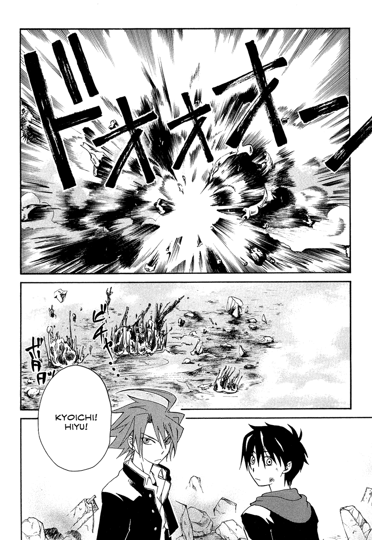 Toukyou Majin Gakuen Kenpuchou Ryu Ryu Chapter 1.2 page 62 - Chapter 1 v2 : First Night - Twilight