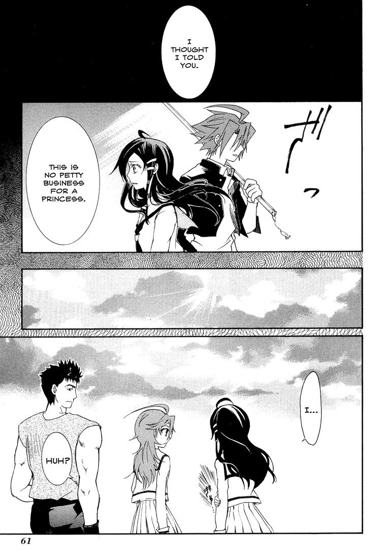 Toukyou Majin Gakuen Kenpuchou Ryu Ryu Chapter 1.2 page 64 - Chapter 1 v2 : First Night - Twilight