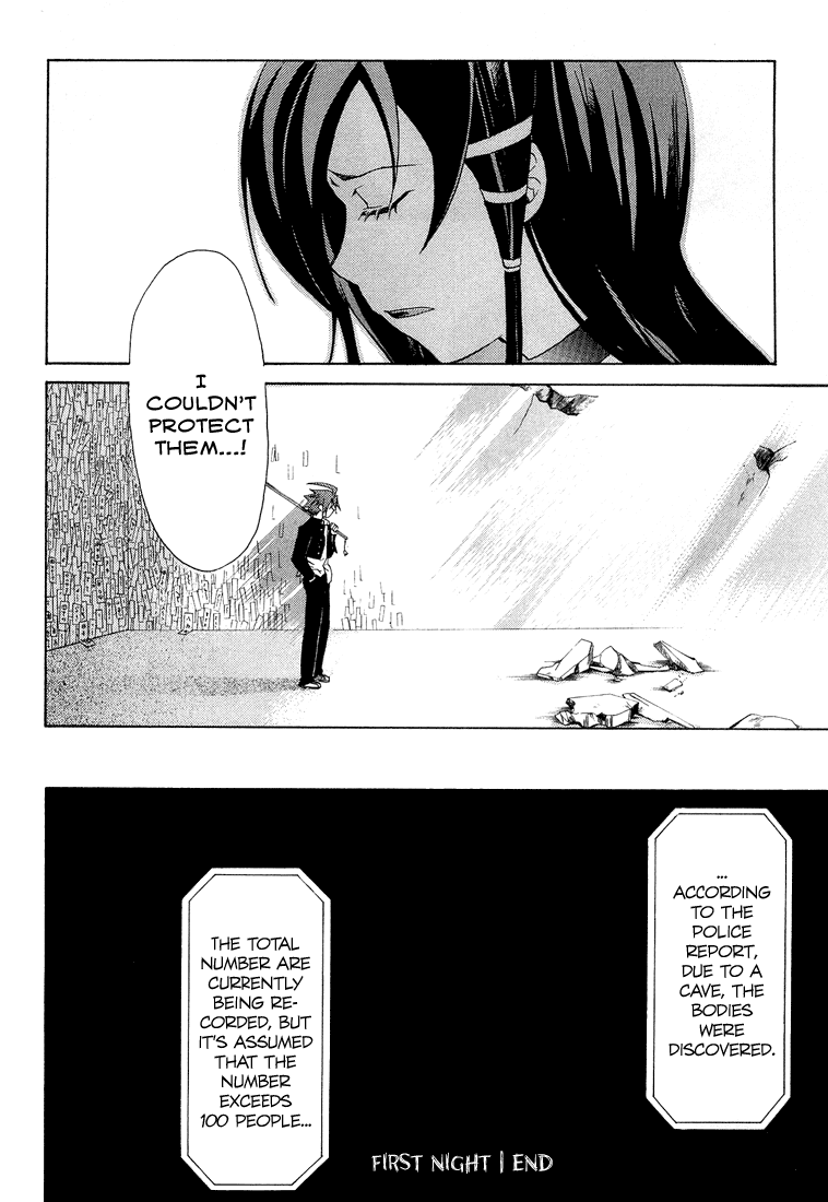Toukyou Majin Gakuen Kenpuchou Ryu Ryu Chapter 1.2 page 65 - Chapter 1 v2 : First Night - Twilight