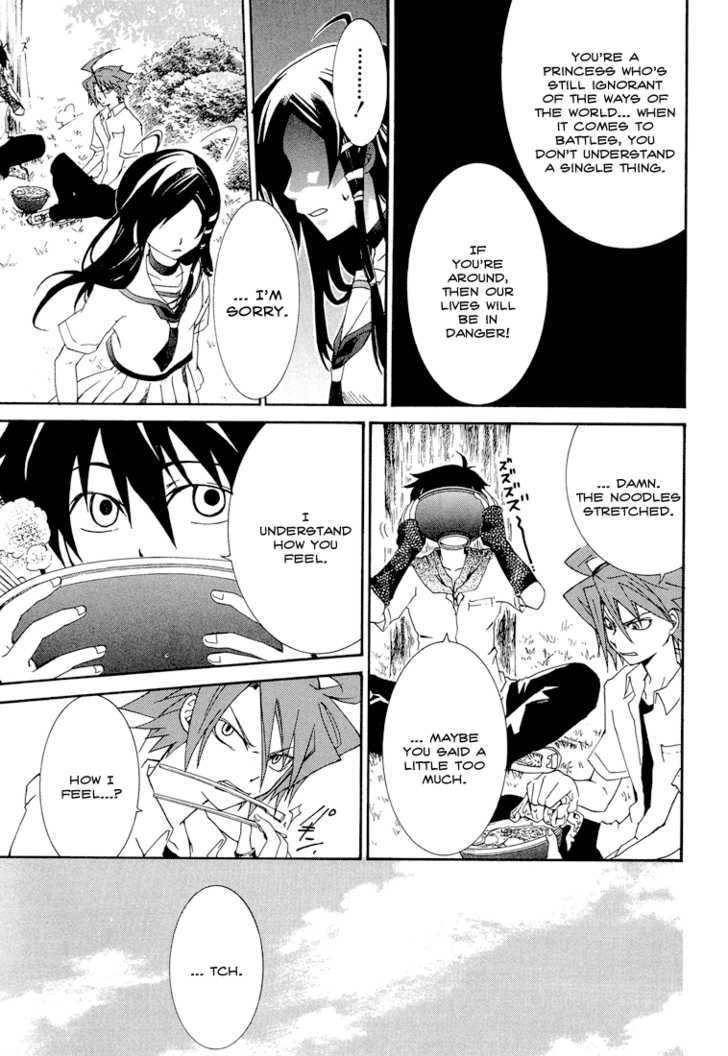 Toukyou Majin Gakuen Kenpuchou Ryu Ryu Chapter 2 page 10 - Chapter 2 : Inhuman Power