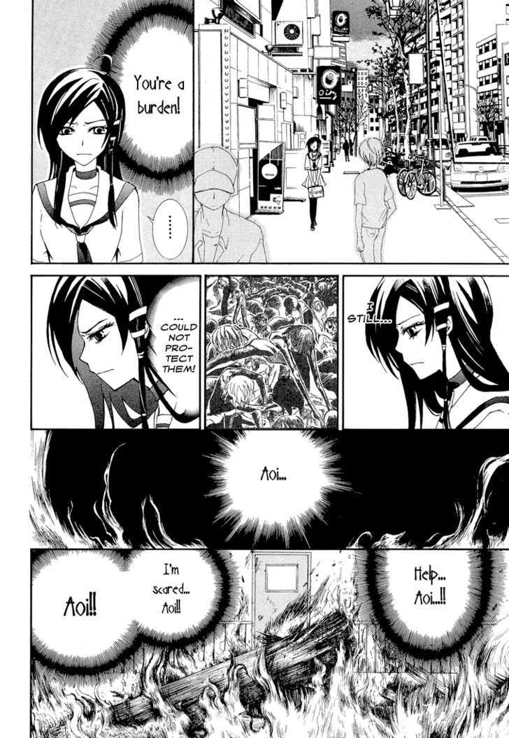 Toukyou Majin Gakuen Kenpuchou Ryu Ryu Chapter 2 page 11 - Chapter 2 : Inhuman Power