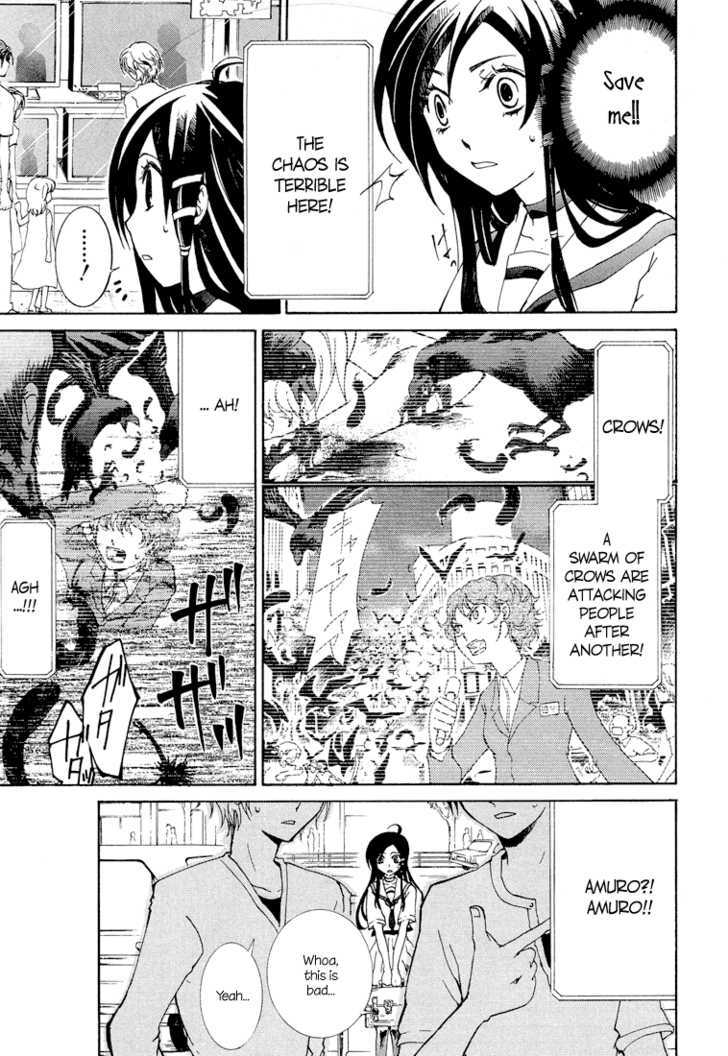 Toukyou Majin Gakuen Kenpuchou Ryu Ryu Chapter 2 page 12 - Chapter 2 : Inhuman Power