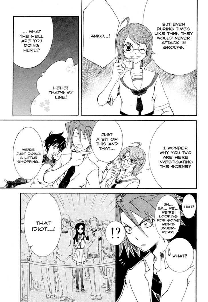 Toukyou Majin Gakuen Kenpuchou Ryu Ryu Chapter 2 page 14 - Chapter 2 : Inhuman Power