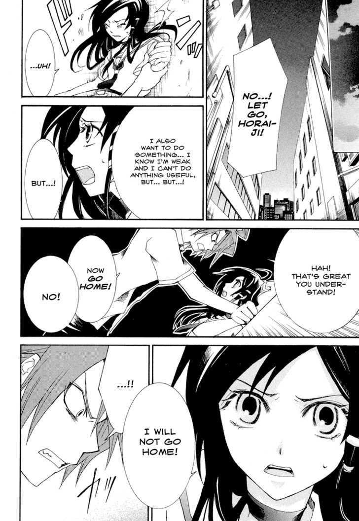 Toukyou Majin Gakuen Kenpuchou Ryu Ryu Chapter 2 page 15 - Chapter 2 : Inhuman Power
