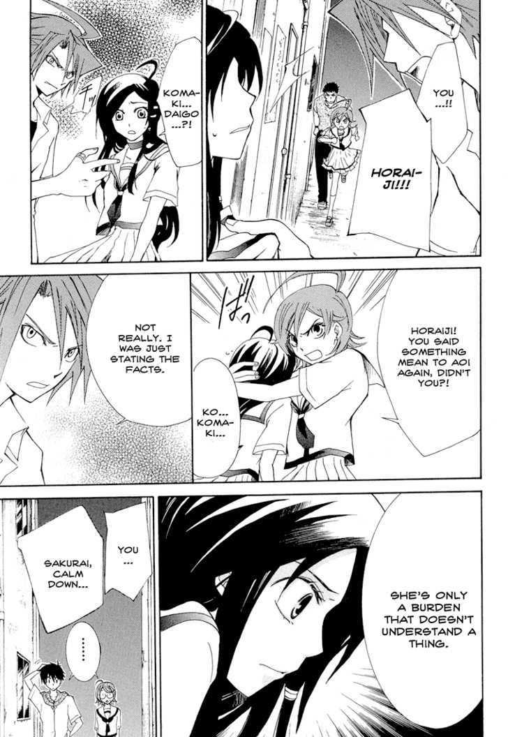 Toukyou Majin Gakuen Kenpuchou Ryu Ryu Chapter 2 page 16 - Chapter 2 : Inhuman Power