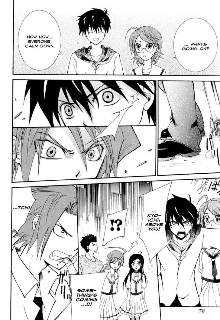 Toukyou Majin Gakuen Kenpuchou Ryu Ryu Chapter 2 page 17 - Chapter 2 : Inhuman Power