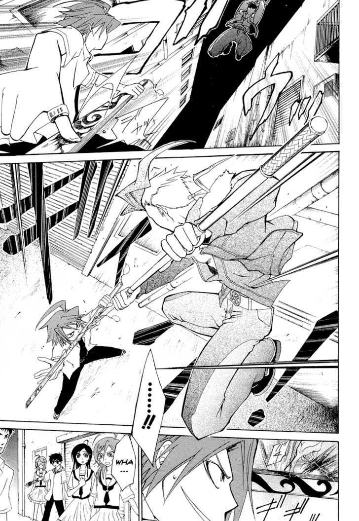 Toukyou Majin Gakuen Kenpuchou Ryu Ryu Chapter 2 page 18 - Chapter 2 : Inhuman Power