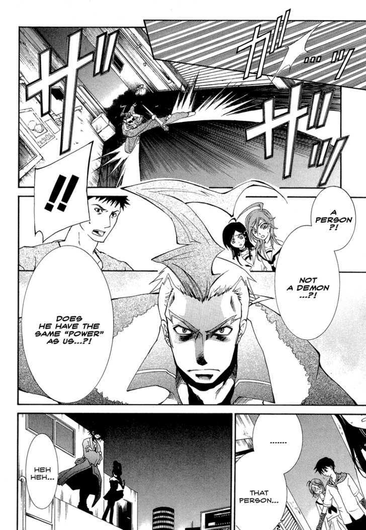 Toukyou Majin Gakuen Kenpuchou Ryu Ryu Chapter 2 page 19 - Chapter 2 : Inhuman Power