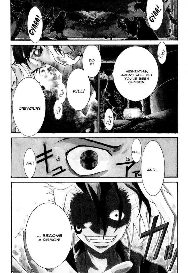 Toukyou Majin Gakuen Kenpuchou Ryu Ryu Chapter 2 page 2 - Chapter 2 : Inhuman Power