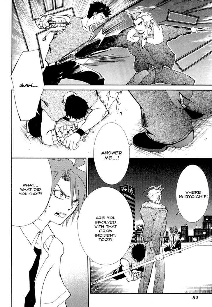 Toukyou Majin Gakuen Kenpuchou Ryu Ryu Chapter 2 page 21 - Chapter 2 : Inhuman Power