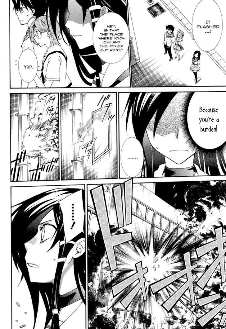 Toukyou Majin Gakuen Kenpuchou Ryu Ryu Chapter 2 page 23 - Chapter 2 : Inhuman Power