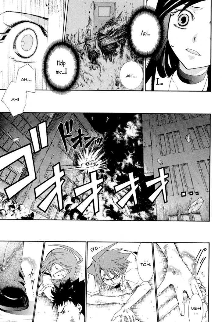 Toukyou Majin Gakuen Kenpuchou Ryu Ryu Chapter 2 page 24 - Chapter 2 : Inhuman Power