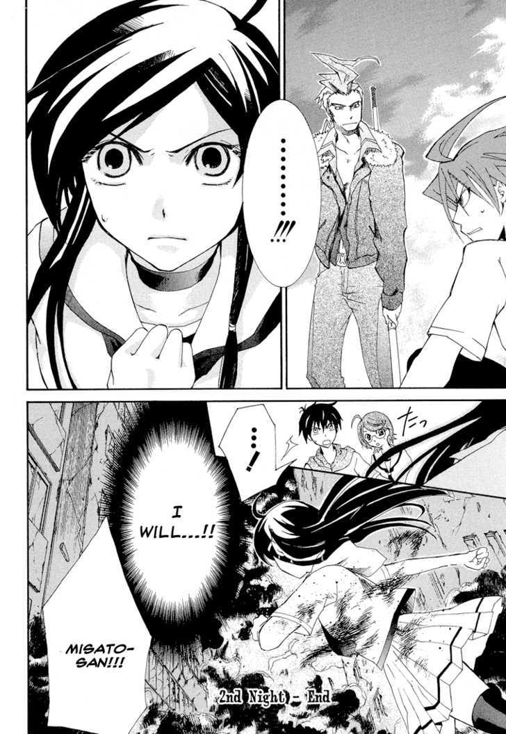 Toukyou Majin Gakuen Kenpuchou Ryu Ryu Chapter 2 page 25 - Chapter 2 : Inhuman Power